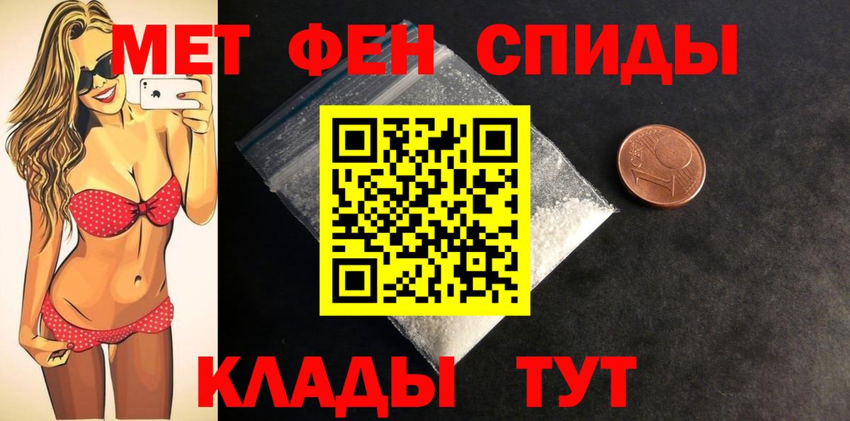 АМФ 98%  Вход с VPN  АМФЕТАМИН  Морозовск 