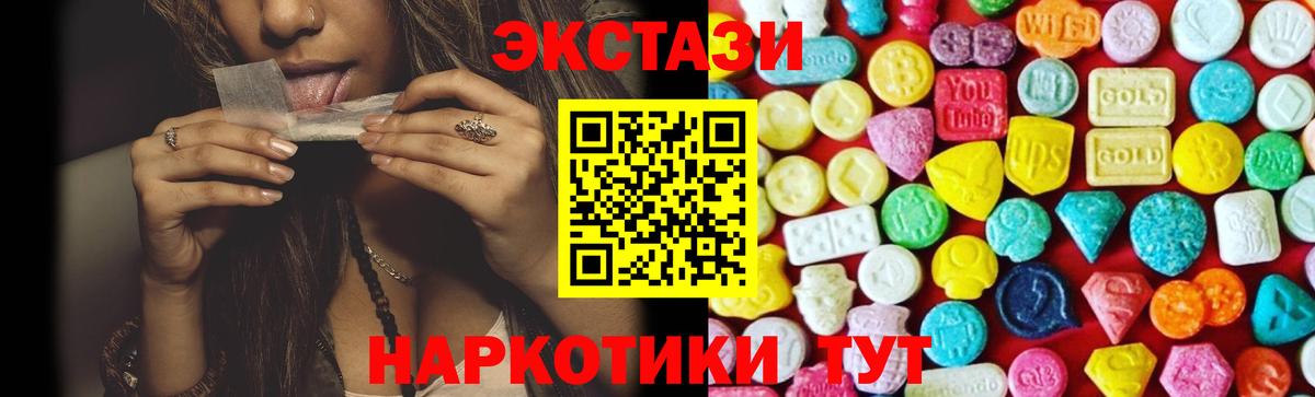 Морозовск  Ecstasy mix  Вход с VPN  ЭКСТАЗИ louis Vuitton 