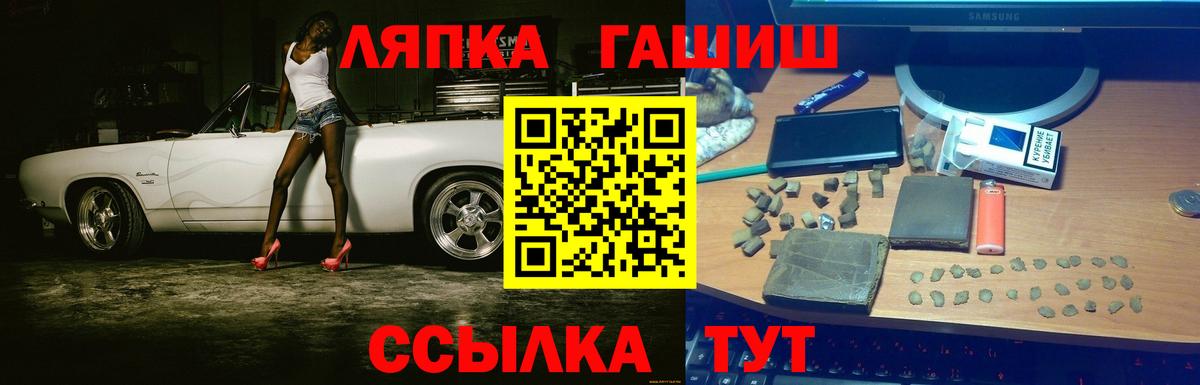 ГАШ Ice-O-Lator Морозовск