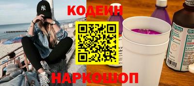 марки nbome Коммунар