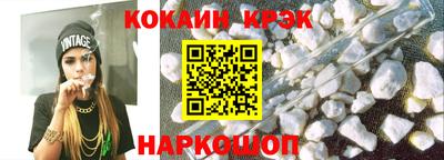 эйфоретик Абакан