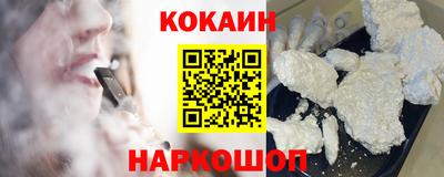 соль ск Комсомольск-на-Амуре