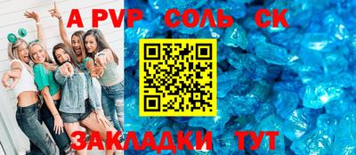 мдпв Азнакаево