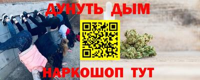 марки nbome Коммунар