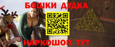 дурь Конаково