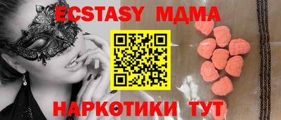 марки nbome Коммунар