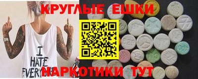 марки nbome Коммунар
