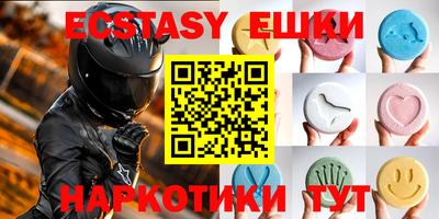 альфа пвп VHQ Абинск