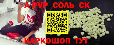 марки nbome Коммунар