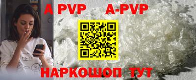 эйфоретик Абакан