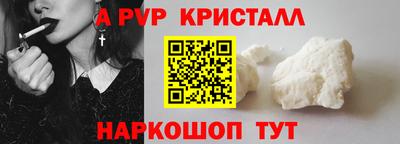 марки nbome Коммунар