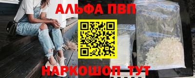 соль ск Комсомольск-на-Амуре