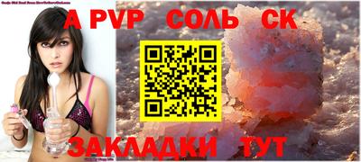 дурь Конаково