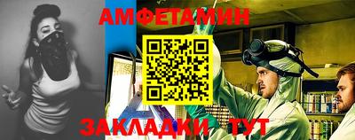 эйфоретик Абакан