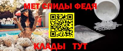 эйфоретик Абакан