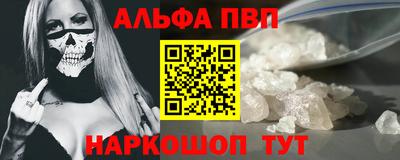соль ск Комсомольск-на-Амуре