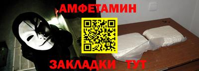 соль ск Комсомольск-на-Амуре