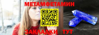 марки nbome Коммунар