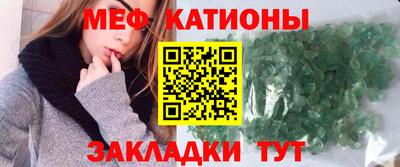 эйфоретик Абакан