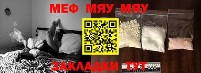 соль ск Комсомольск-на-Амуре