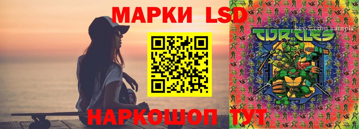 LSD-25 экстази ecstasy Морозовск