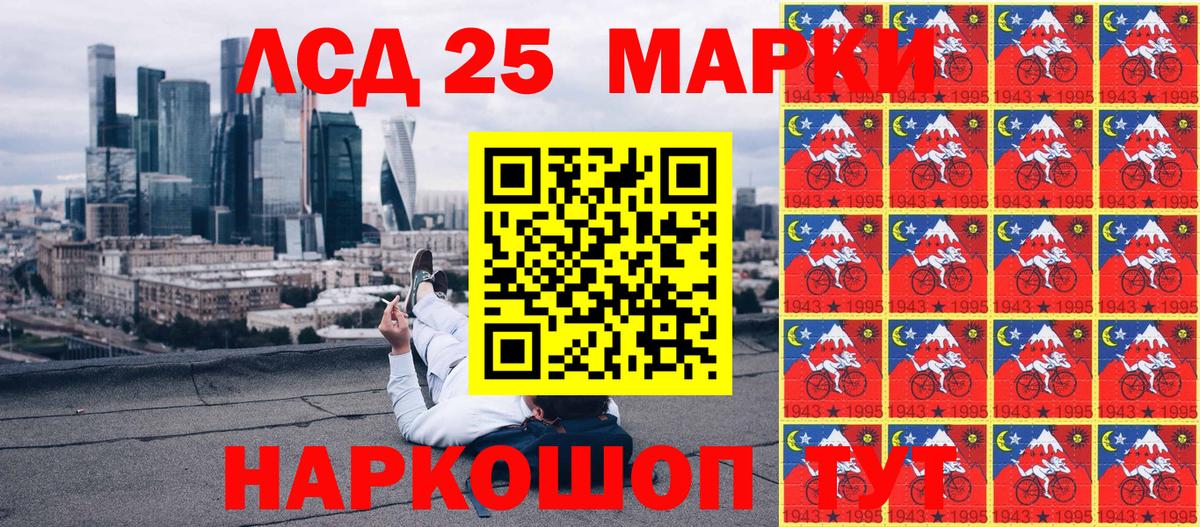 Марки NBOMe  Морозовск  Марки NBOMe 1,5мг  Марки NBOMe 1,5мг 