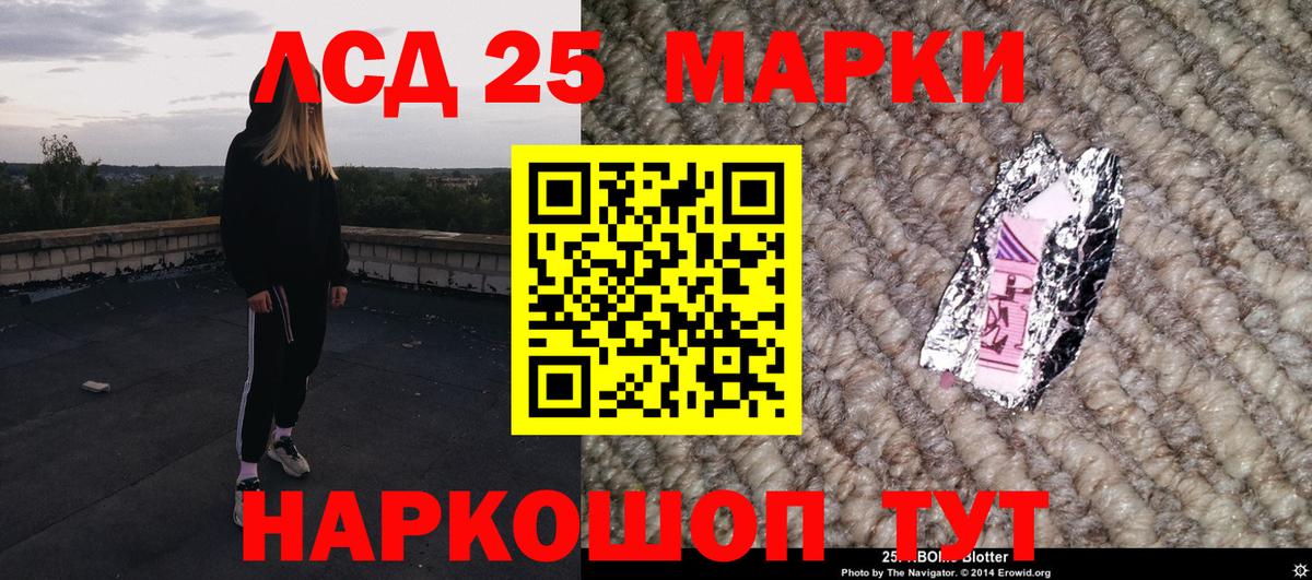 Морозовск  Марки N-bome 1,5мг  Марки N-bome 1,5мг  Вход с VPN 