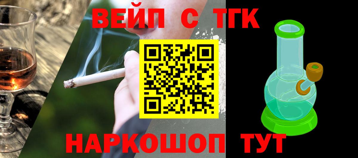 ТГК Wax Морозовск