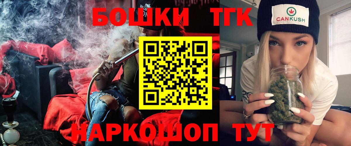 Конопля White Widow  Морозовск  Бошки Шишки AK-47 